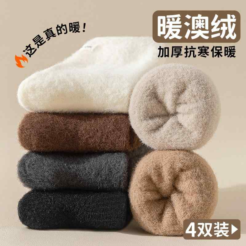 レディース 秋冬 暖か 中筒靴下 厚手 フランネル素材 超厚 保温 睡眠用 室内用 産後ケア 柔らか ふわふわ 保湿 履き心地良い・スタイル: シンプル・主な素材: アクリル・素材: アクリル90%.ポリエステル8%.スパンデックス2%・筒丈: 中丈・厚み: 厚手・機能: 保暖・柄: 無地・対象: 女性・サイズ展開: フリーサイズ・カラー展開: ホワイト.ライトグレー.ライトブラウン.ブラウン.ブラック.ダークグレー