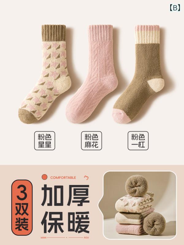 レディース 靴下 中筒 厚手 羊毛 秋冬 暖か 起毛 保暖 産後用 睡眠 室内 柔らか 快適 通年