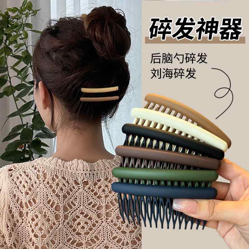 ヘアクリップ 女性用 マット加工 後頭部 細髪固定 挿し梳き ヘアピン 前髪止め ヘ...