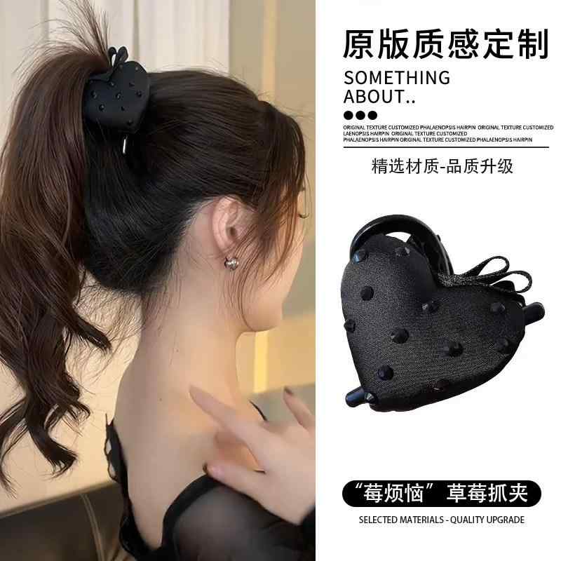 ヘアクリップ 女性用 ハイポニーテール 高級感 ブラック ストロベリー アップスタイル シャーククリップ ヘアアクセサリー ポニーテール 固定 簡単 スタイリング 日常使い かわいい