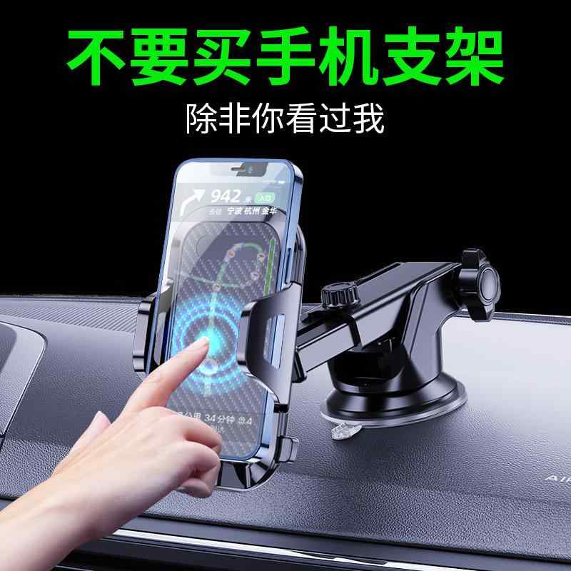 車載スマホホルダー 自動車用品 吸盤式 汎用ナビスタンド エアコン吹き出し口クリップ ダッシュボード貼り付け 調整可能 ユニバーサル固定