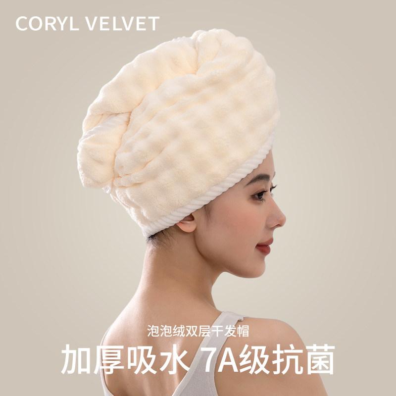 ヘアタオル 女性用 抗菌 二層 厚手 超吸水 速乾 ドライヤーキャップ 髪拭き 包み込み マイクロファイバー 軽量 伸縮性 吸湿速乾 部屋着 普段使い・柄: 無地・カラー展開: クリーム.抹茶緑.スカイブルー.ピーチピンク.グレー・タイプ: シングルレイヤー.ダブルレイヤー