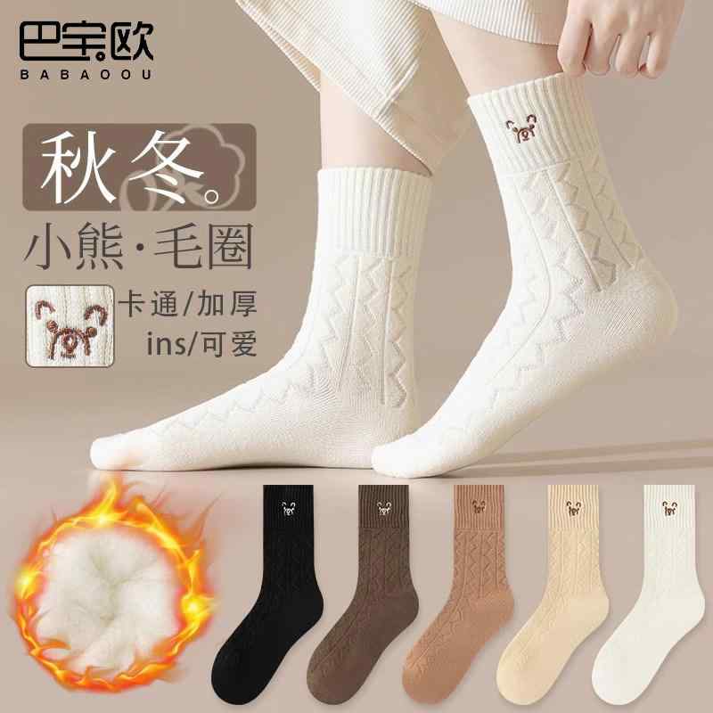 靴下 レディース 綿 中筒 ソックス 起毛 厚手 かわいい 毛縁 暖か 保温性 柔らかい 伸縮性 秋冬 黒 白 普段使い