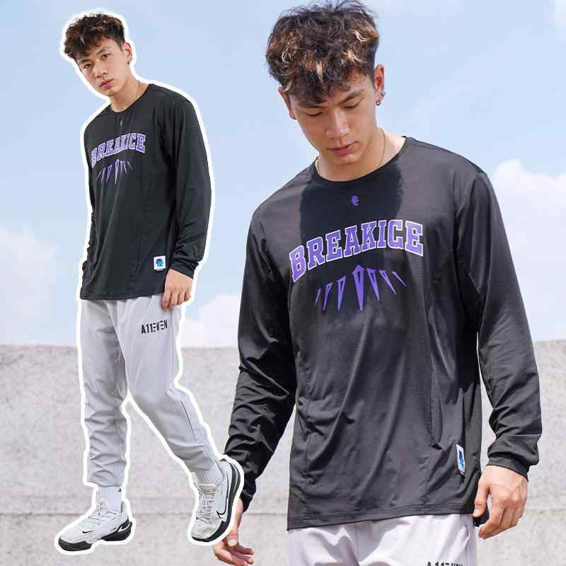メンズ 長袖Tシャツ ヒョウ柄 爪痕 バスケットボール トレーニング 速乾 再生繊維 スポーツウェア アウトドア 伸縮性 軽量 吸湿 トップス 男性用 普段使い