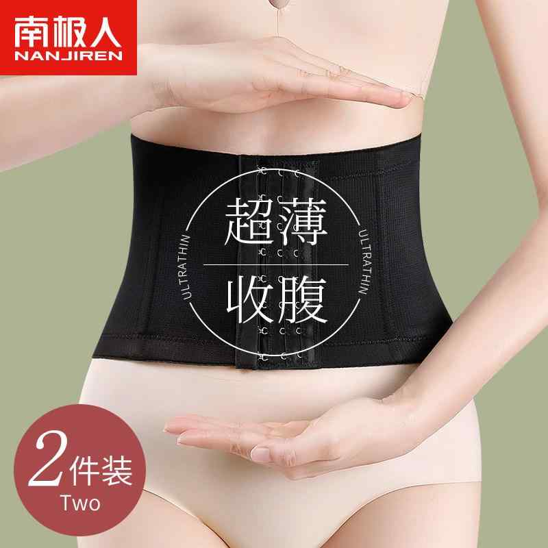 ガードル レディース ウエストシェイパー 腹部引き締め 腰痩せ ボディメイク 夏用 薄手 伸縮性 軽量 快適フィット 普段使い