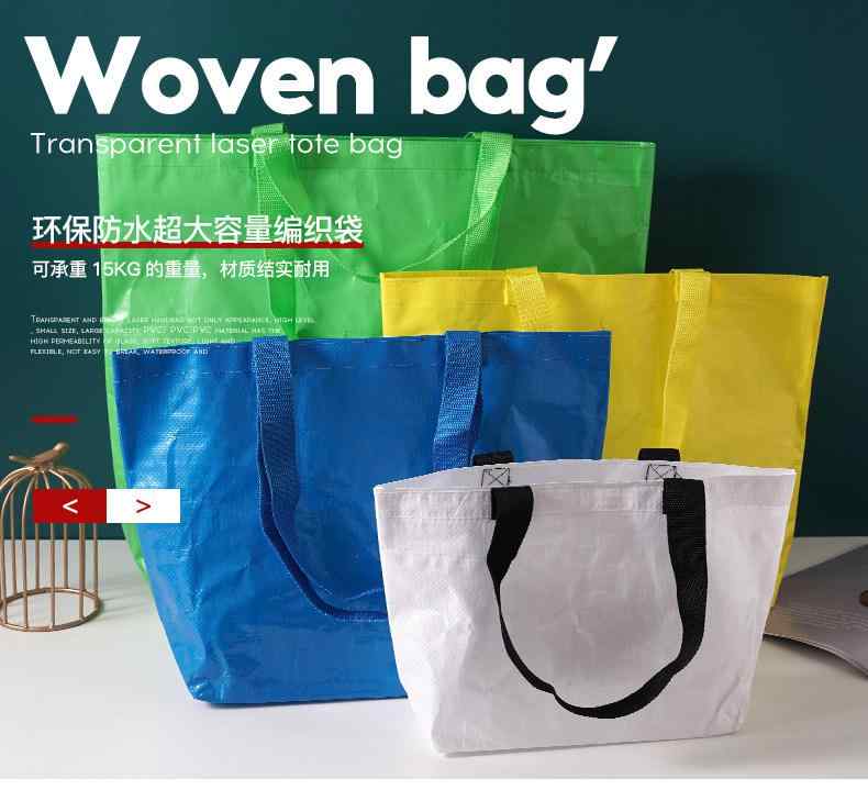 Tote Bag Type - エコバッグ 手提げ 編み込み ラミネート加工 ショッピング用 環境友好 軽量 丈夫 日常使い トートバッグ ポリ素材 耐久性 持ち運び便利 グリーン