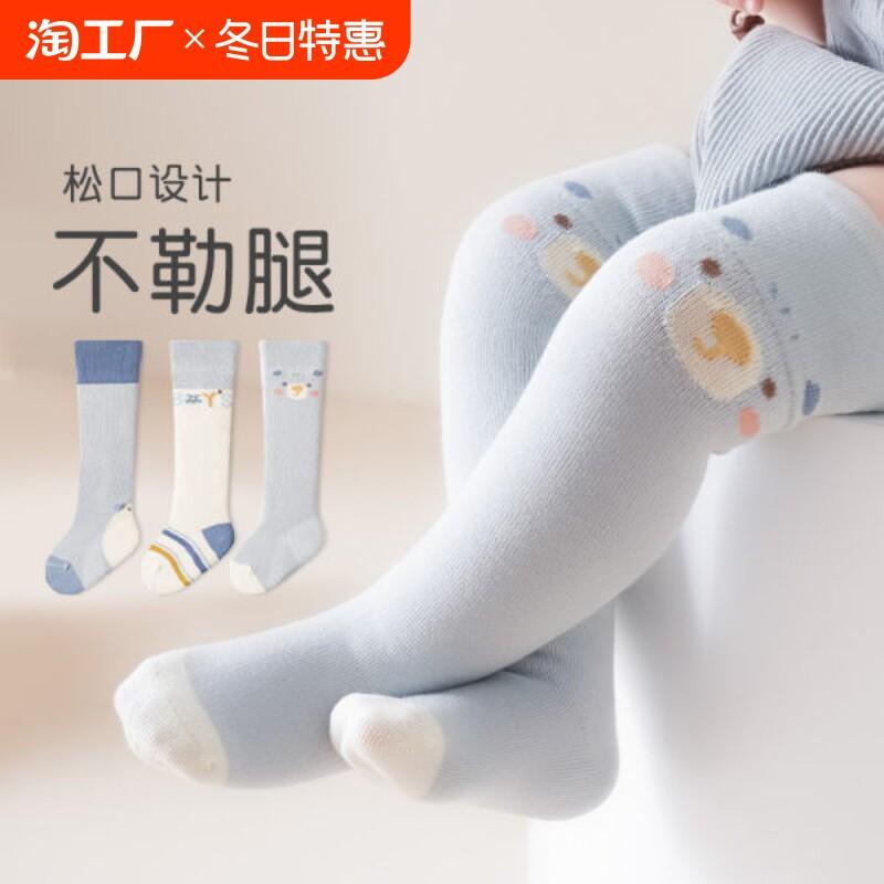 膝上ソックス ベビー キッズ 綿素材 秋冬用 新生児 幼児対応 シームレス ゆったりフィット 柔らかい肌触り 快適 伸縮性 室内履き 通年対応