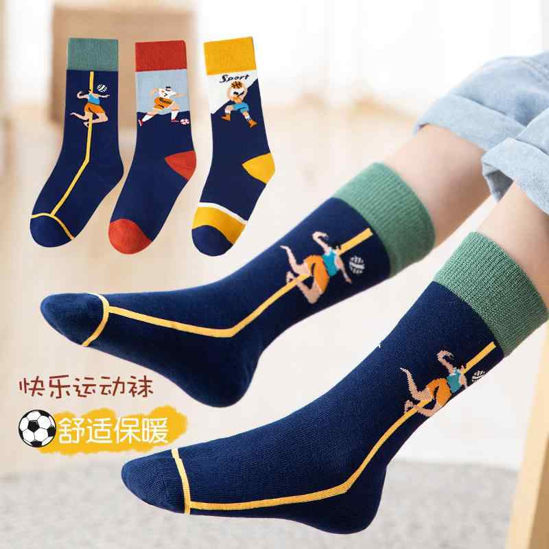 Other - 靴下 子供 男の子 秋冬 綿 ハイソックス 厚手 ロングタイプ 保温 学校用 室内履き
