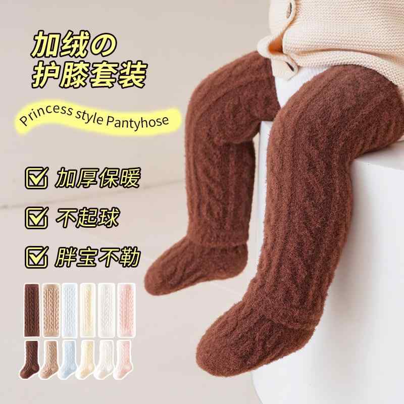 ベビー 秋冬 暖かフリース 厚手 レッグウォーマー 膝パッド ロング丈 膝上タイプ 締め付けない 柔軟素材 室内外用 保護機能 伸縮性・スタイル: 日系・カテゴリ: 赤ちゃん靴下・主な素材: ナイロン86.8%.ポリエステル11.8%.スパンデックス1.4%・サイズ展開: 均一・対象性別: 男女共通・カラー展開: 白.ピンク.黄.青.ライトブラウン.ダークブラウン.米白.ミルクホワイト.グレー.米色