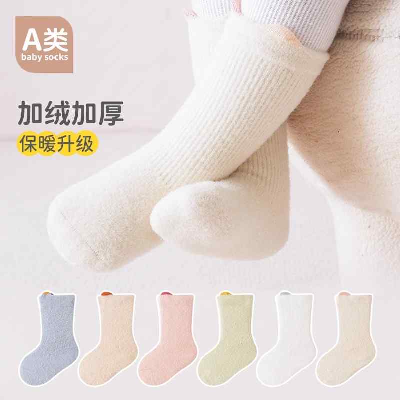 ベビー 靴下 中筒 綿100% 厚手 秋冬 ゆったりフィット 柔らかい 肌触り 赤ちゃん用 室内履き 日常使い