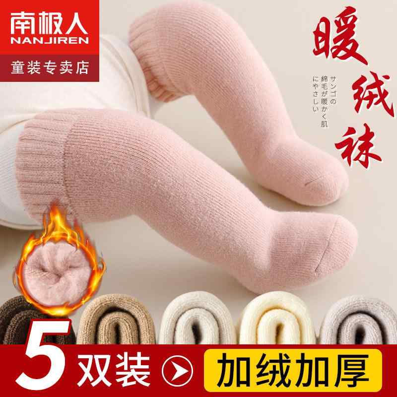 ベビー 靴下 秋冬 厚手 起毛 暖か 膝上 長筒 睡眠用 室内履き 柔らかい 伸縮性 03ヶ月 新生児