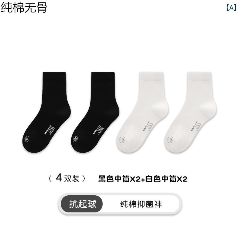 靴下 子供用 綿素材 中筒丈 春秋 防臭 吸汗速乾 運動 ショート 通気性 柔らか 日常...