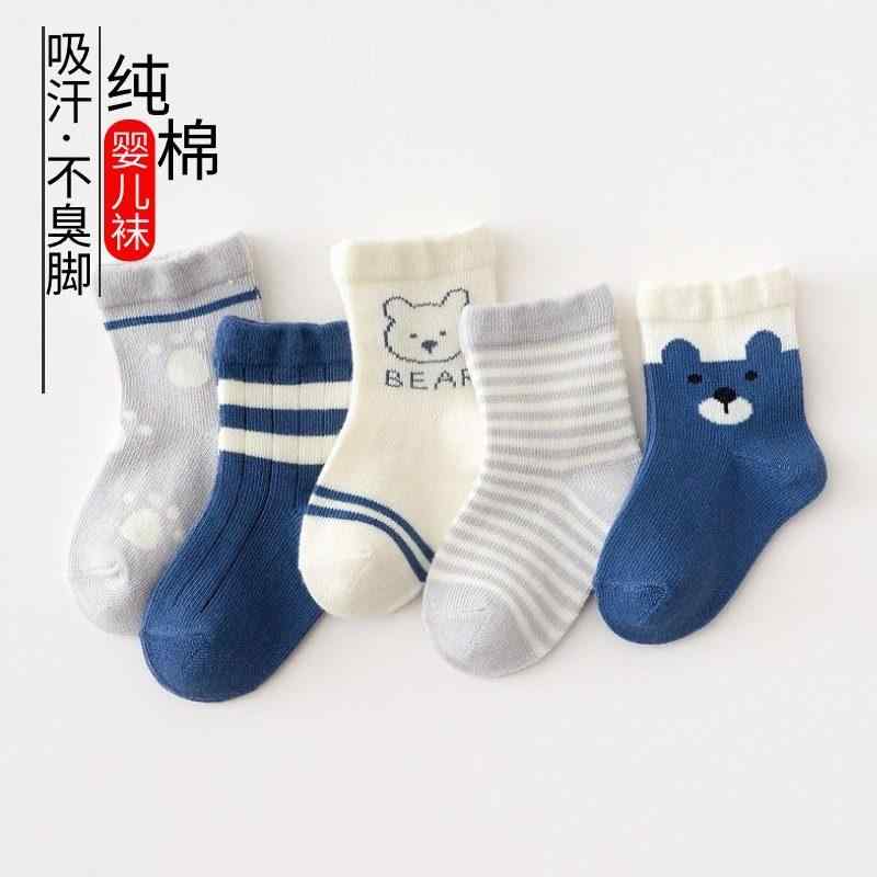 ベビー 靴下 新生児 綿 薄手 男女 子供 かわいい クルー丈 ゆったり フィット 柔らかい 伸縮性 室内履き オールシーズン