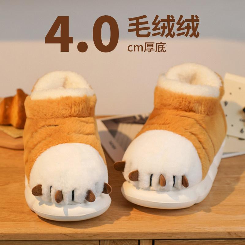 男性用 秋冬 室内 ルームシューズ かわいい 虎爪 コットン 素材 厚底 防滑 ペア 高ヒール 暖か ホーム 滑り止め・スタイル: かわいい・柄: 卡通・サイズ展開: 36/37.38/39.40/41.42/43.44/45・対象: 若者・表面素材: スエード・靴底厚さ: 1.5-3.5cm・: 高包跟・機能: 保暖・適用シーン: 室内スリッパ・靴底素材: PVC・カラー展開: 棕黄.红色.黒色.緑色.深グレー.浅グレー.咖啡色.粉色.グレー.国潮藍.中国红.白色