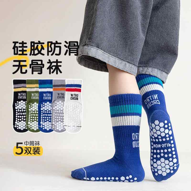 靴下 子供用 滑り止め シリコン 暖か 秋冬 中筒 室内 遊園地 キッズ 男の子 女の子 伸縮性 ふわふわ 保湿 快適 ユニセックス