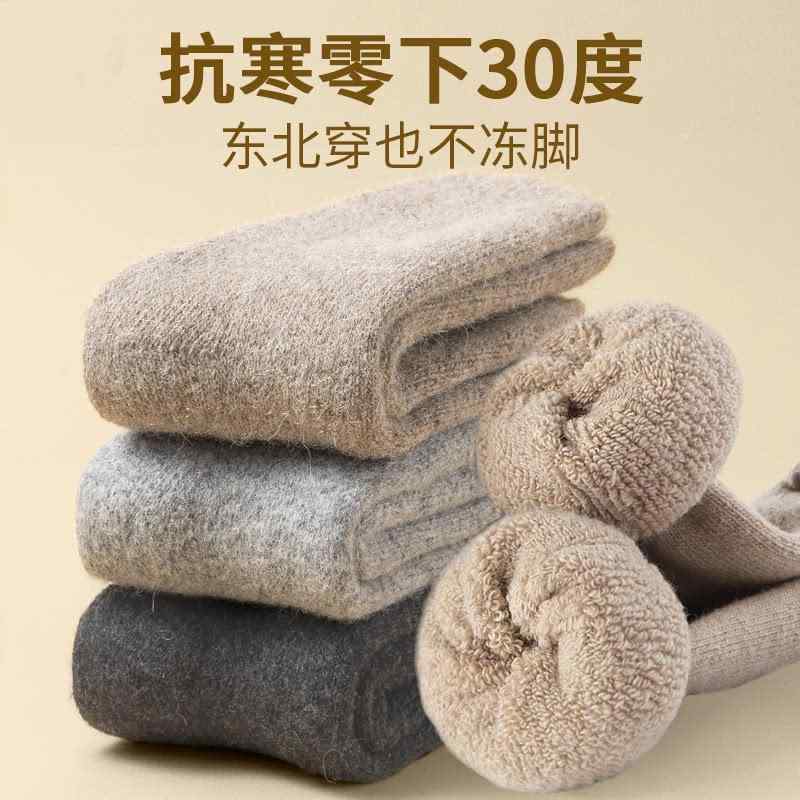 Socks, Tights, Spats - 靴下 男性用 長筒 羊毛 厚手 保温 フランネル 秋冬 極寒対応 耐寒 暖か ウール 室内用 日常用