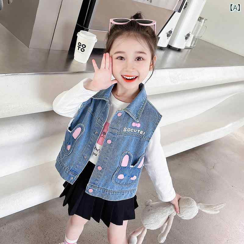 ベスト 女の子用 デニム 春秋 子供服 カジュアル 普段使い 軽量 伸縮性 コットン混...