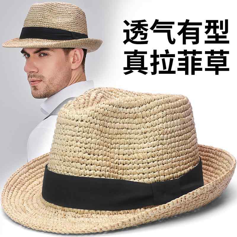 メンズ 麦わら帽子 ラフィア 手編み 通気性 小つば フェドーラハット 旅行 リゾート用 調節式 軽量 夏..