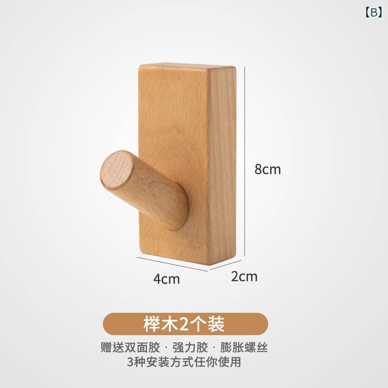 壁掛けフック 実木製 ウォールナット材 穴あけ不要 粘着式 玄関用 室用 ドア裏用 衣類掛け具 ハンガー 耐久性 ナチュラル 木目調