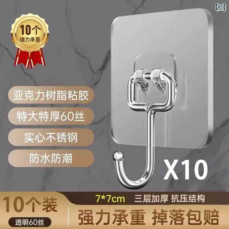 粘着フック 穴あけ不要 強力耐荷重 キッチン用 浴室用 壁掛け ドア裏掛け 無痕跡 服掛け 物掛け 収納 便利グッズ