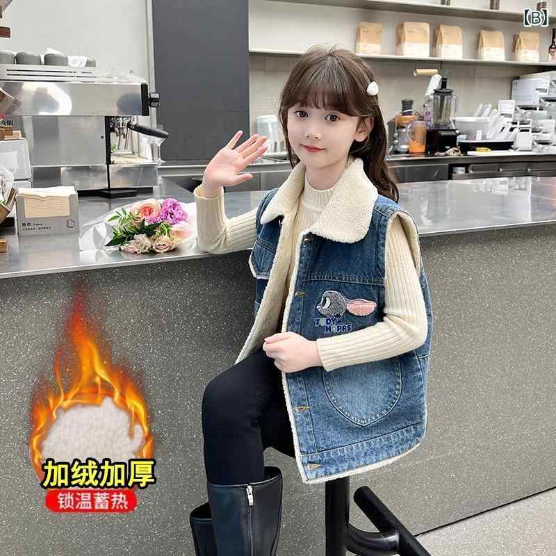 女の子用 デニム ベスト 秋冬 厚手 フリース 暖か キッズ ジレ 中大サイズ 牛仔素...