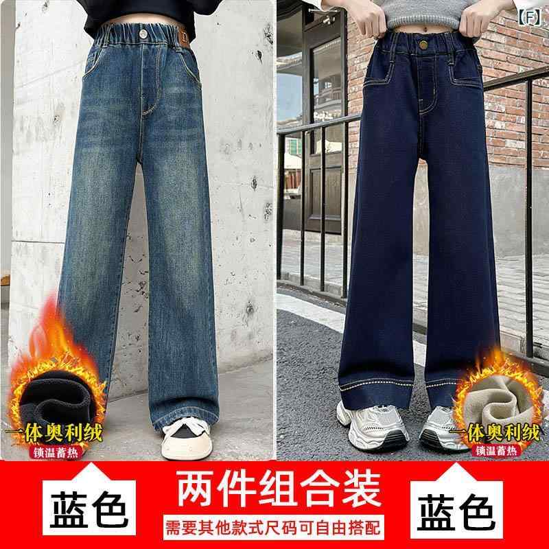 パンツ キッズ 女の子用 デニム 秋冬 ストレートワイドレッグ フリース裏地 暖か ...