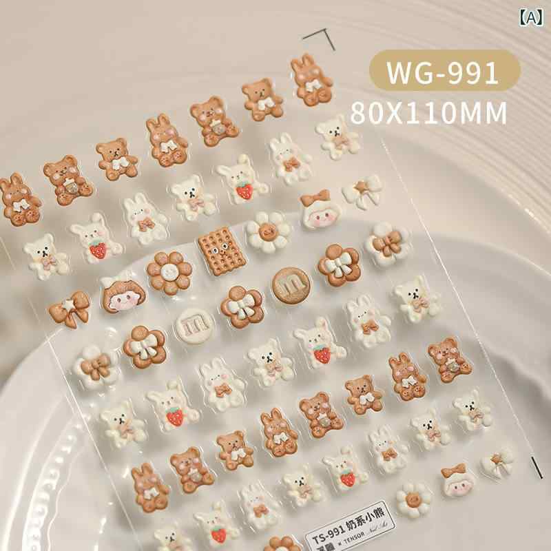 �ͥ��륷���� ���襤�������ȥ����� Ω�� �ߥ륯������������ ������������� ���������꡼���� ǭ�� ������ �ӥ����åȥѥ����� ưʪ���饹�� ���������� �عåǥ��졼����� �ͥ��륢���� ������Ž�� ������ ����Ȥ� ����ե�