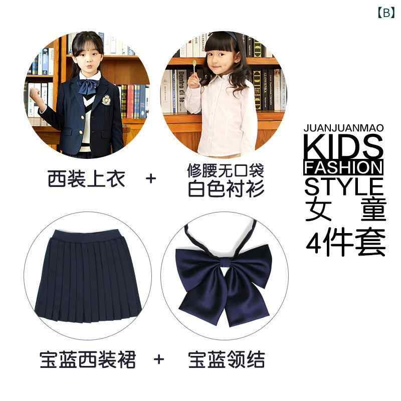 子供用 スーツ 制服 セット 春秋冬 通学用 英国風 学院スタイル フォーマル クラシ...
