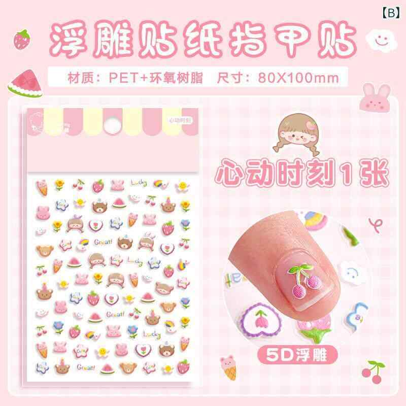 ������ �Ҷ� ���λ� ���襤�� 3D Ω�� ���˥��� �ѥ����� �ͥ��� ��Ģ �ǥ��졼����� ���ƥå��� ���� ����ե� ��̣ ����ͷ��