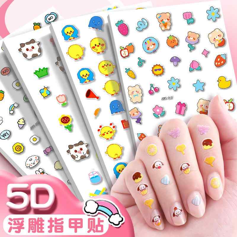 ネイルステッカー キッズ 女の子 かわいい カートゥーン 3D 立体 浮き彫り 防水 着せ替え 化粧 玩具 ベビー用 指先 デコレーション 遊び ビューティー 柄 ステッカー 貼り絵