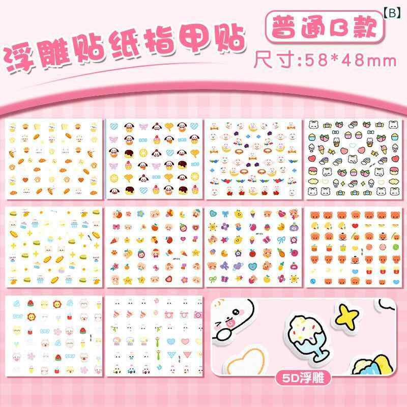 �ͥ��륹�ƥå��� ���å� ���λ� ���襤�� �����ȥ����� 3D Ω�� �⤭Ħ�� �ɿ� �夻�ؤ� ���� ��� �٥ӡ��� ���� �ǥ��졼����� ͷ�� �ӥ塼�ƥ��� �� ���ƥå��� Ž�골