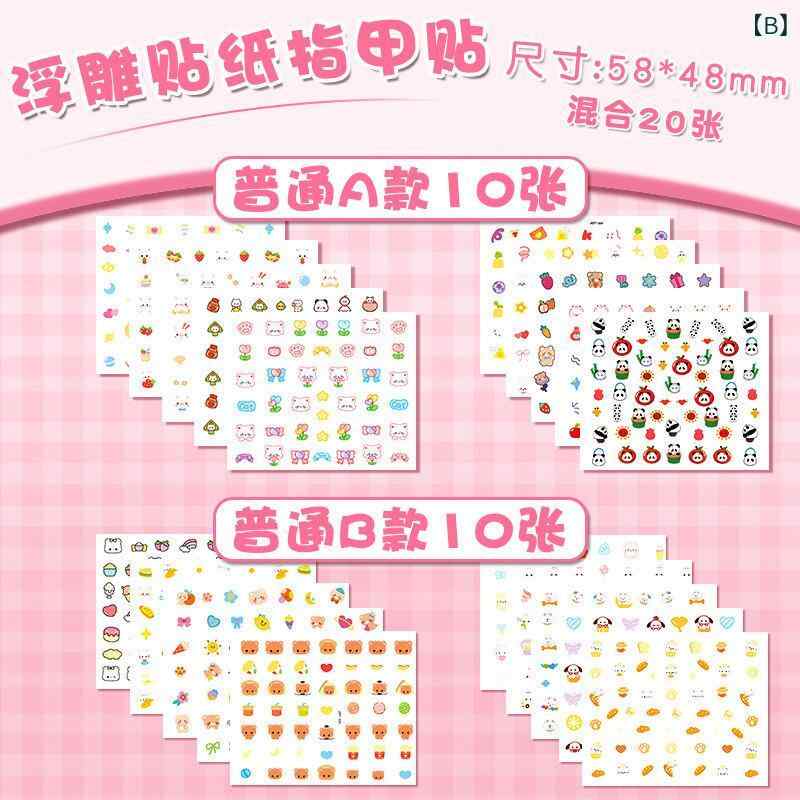 ���å� ���λ� 3D Ω�� ��� ����� �ͥ��륹�ƥå��� ���襤�� ���� �������ѥ����� �ǥ��졼����� �ߥ˥��ƥå��� ���ޥۥ����� ������ ����������