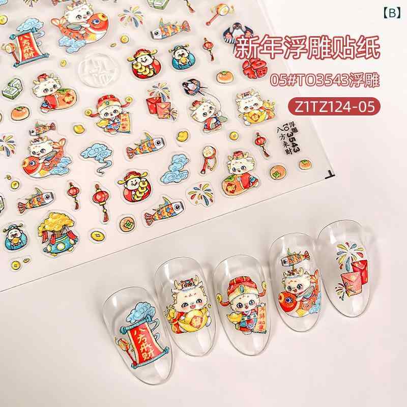 �ͥ��륹�ƥå��� 3DΩ�� ��η뾽 �ѥ�� ������� ��� �� ���� �⤭Ħ�� ���襤�� �ǥ��졼����� �ͥ��륢���� ������ Ǵ�� ������