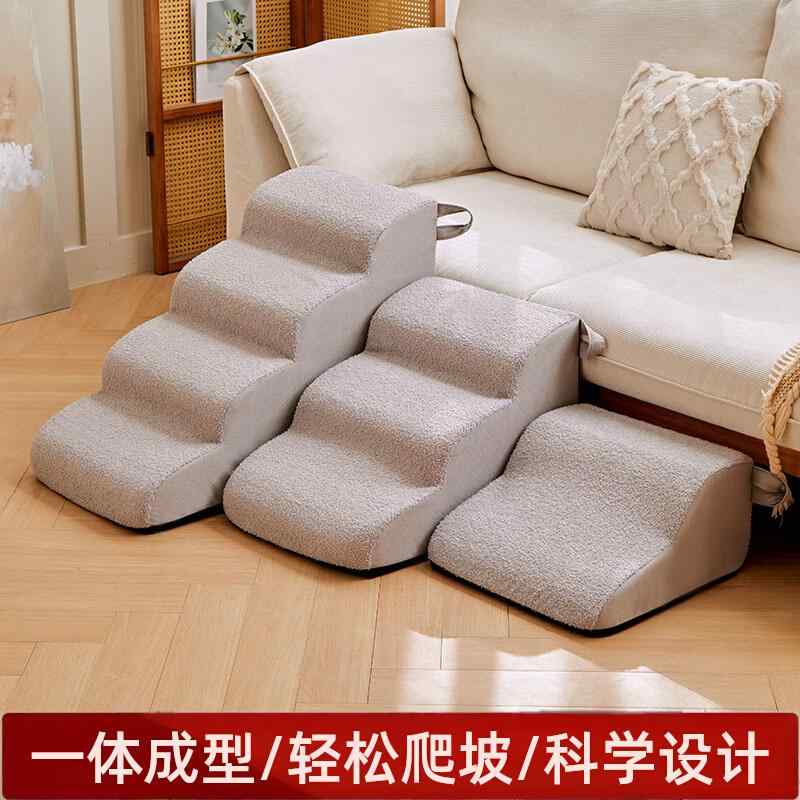 ペット階段 滑り止め 犬猫用 ベッド昇降 台 ソファサイド スロープ 小型犬 専用 低脚対応 安全登り坂 ..