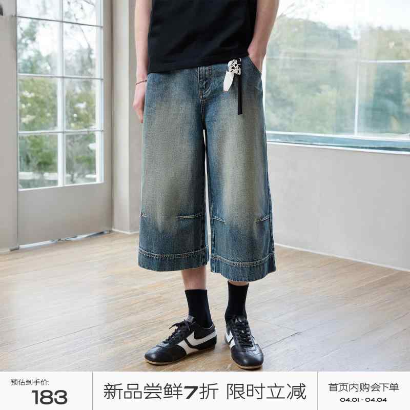メンズ デニム 七分丈 ショーツ レトロ ウォッシュド 竹節 質感 ピンチプリーツ ストレート シルエット カジュアル 普段使い 綿素材 軽量・フィット: ゆったり・ウエスト位置: ミッド・丈: 7分丈・サイズ展開: S.M.L.XL.XXL・スタイル: ファッションアーバン・主な素材: デニム・素材構成: 綿86%.ポリエステル8%.再生セルロース繊維6%・: ワイドレッグ・裾形状: ストレート・カラー展開: ウォッシュドブルー・対象: