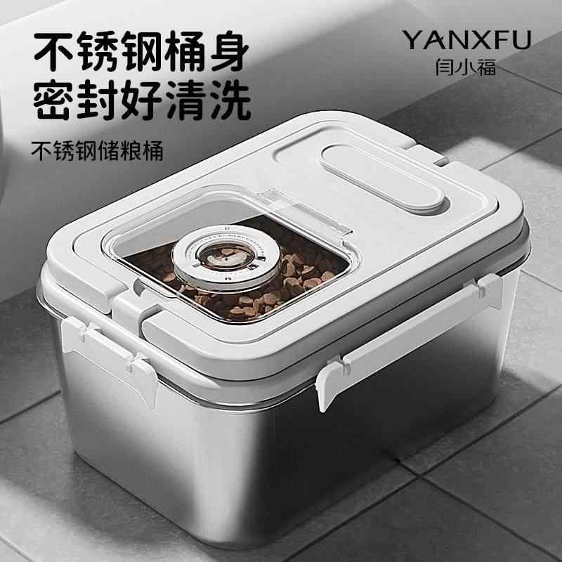 ペットフード 収納容器 ステンレス 密封 防潮 猫用 犬用 ストッカー ボックス 湿気防止 食品保存