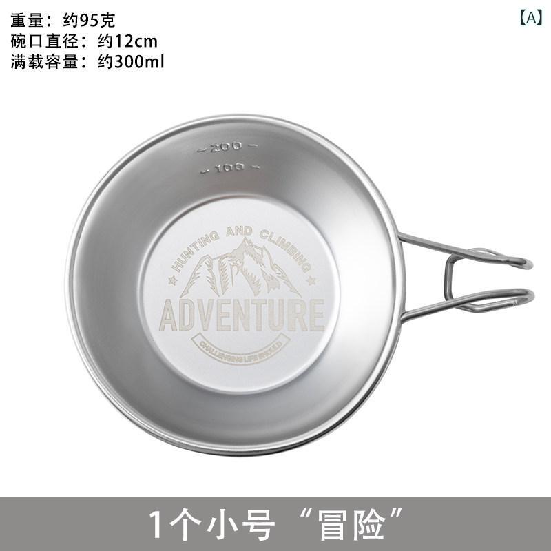 アウトドア キャンプ 食器 セット ステンレス ボウル チタン カップ 収納 バッグ 軽量 ポータブル 耐久性 携帯用 多機能