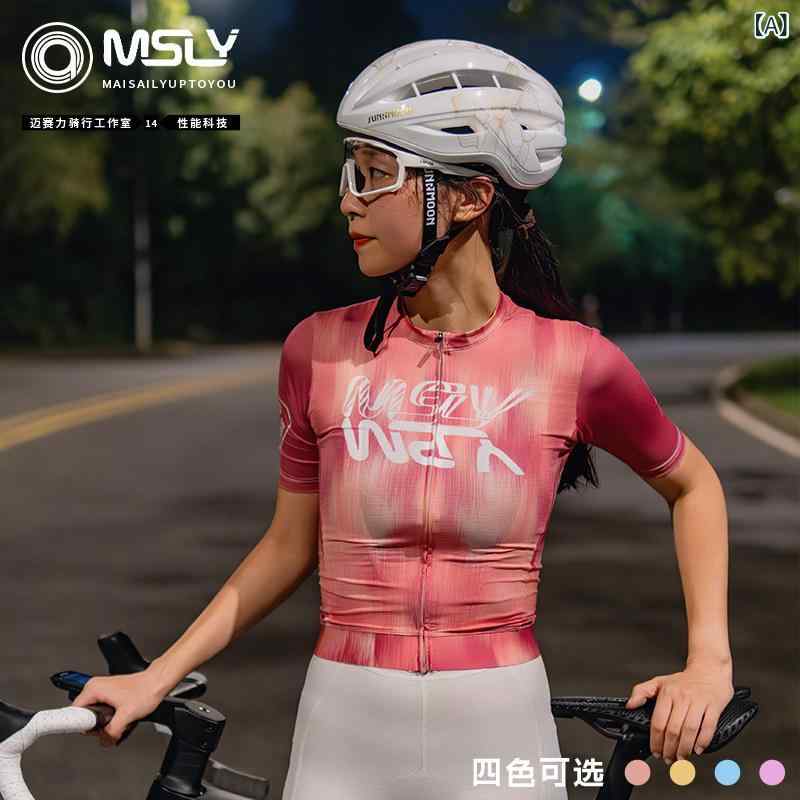 Rakuten - サイクリング 短袖 トップス 夏用 競技 自転車 空力 通気性 グラデーション メッシュ素材 吸湿速乾 軽量 伸縮性 ブラック ピンク系 アイボリー