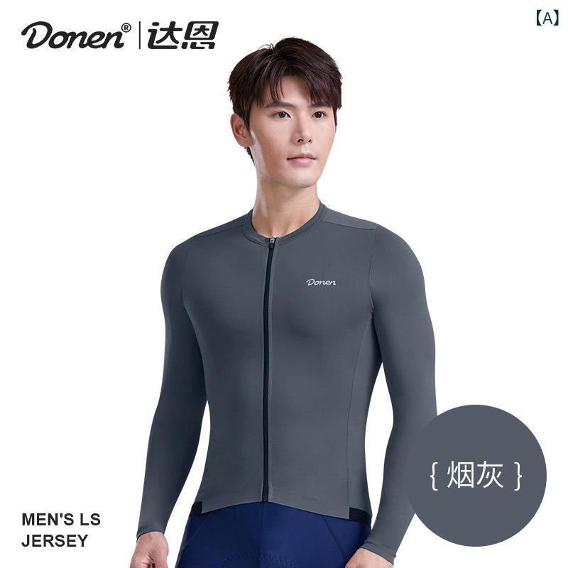 サイクリング ウェア 長袖 トップス UVカット 速乾 通気性 ロードバイク 自転車 装備 秋用 軽量 伸縮性..