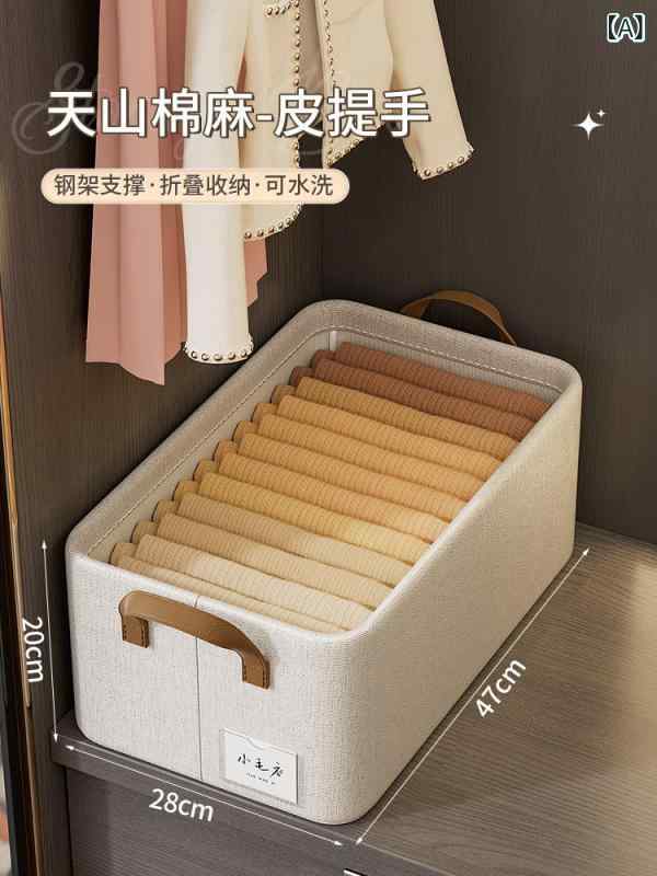 収納ボックス 衣類用 ワードローブ 家庭用 分層整理 綿麻素材 ズボン対応 軽量タイ...