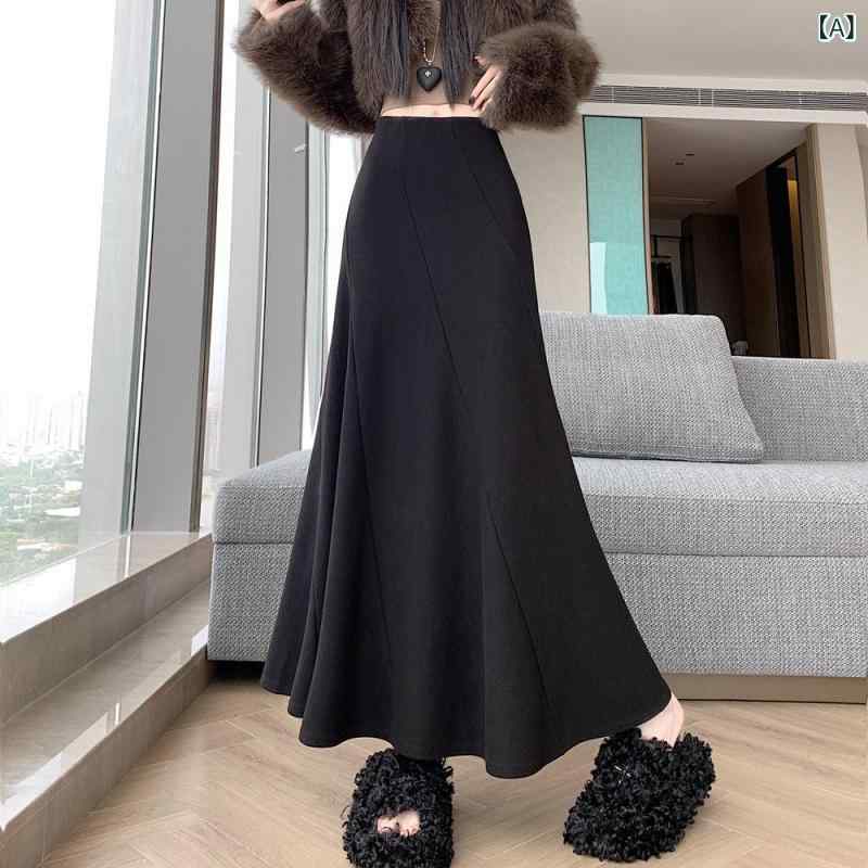 レディース スカート 秋 ハイウエスト マーメイド 包臀 Aライン ミドル丈 切り替え ドレープ 柔らかい 素材 フェミニン スタイル 暖か 履き心地