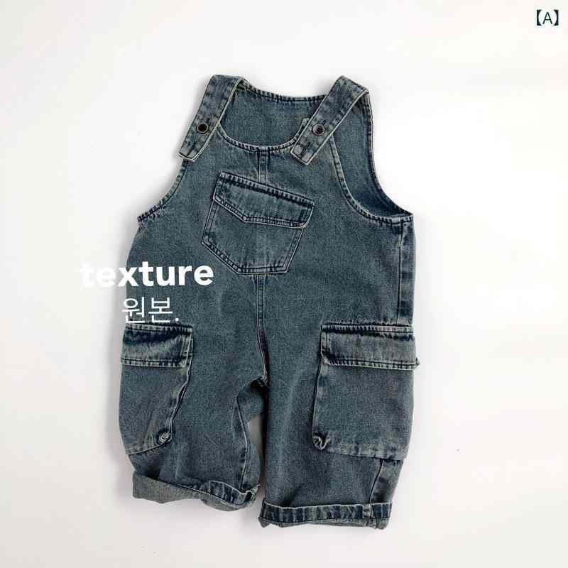 オーバーオール キッズ デニム つなぎ ロング丈 フィット レトロカラー 春秋 ユニセックス カジュアル 普段使い 遊び着 ゆったりシルエット