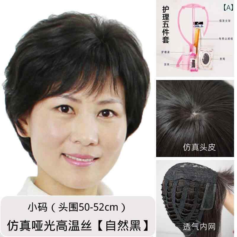 ウィッグ 女性用 ショートヘア 人間毛 向け ふんわりカール 通気性 フルカバー 薄毛対応 ボリュームアップ ナチュラルスタイル 日常使い 軽量 自然な質感