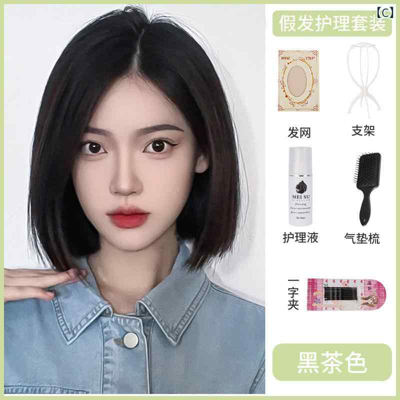 假髪 レディース ショート ボブ 中分け ナチュラル リアルヘア 全頭 カバー フィット 調整可能 軽量 合成繊維 日常使い かわいい ヘアスタイル