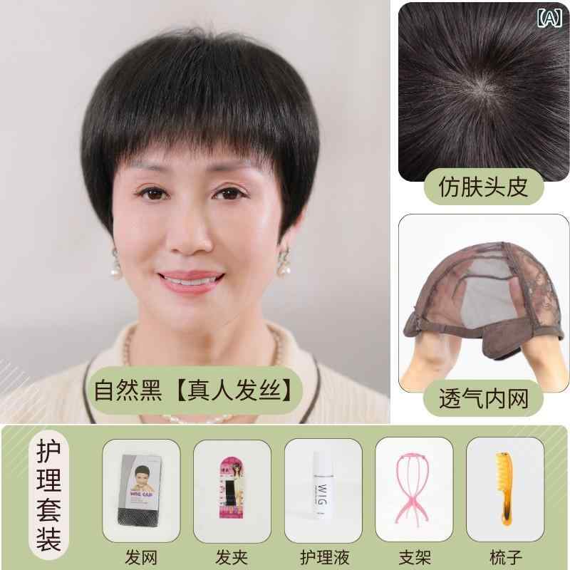 ウィッグ 女性用 ショート 髪 ナチュラル フルウィッグ 中年向け 夏用 薄 軽量 通気性 リアルヘア ミドルスタイル