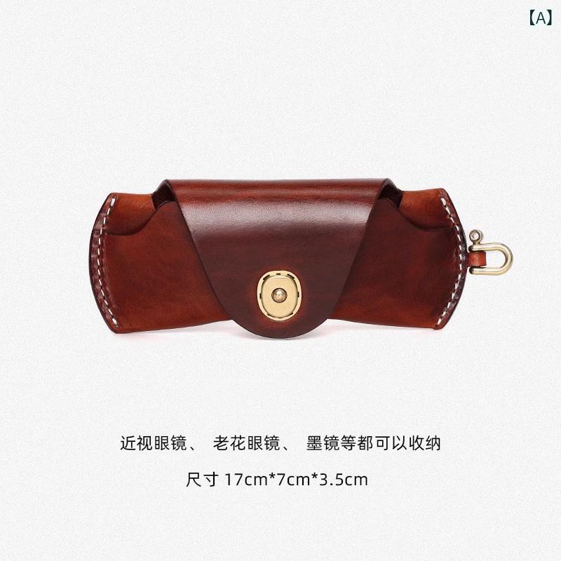 メガネケース メンズ レトロ 革調素材 耐衝撃 携帯用 ハンギングストラップ 近視メガネ サングラス 収納ボックス 日常使い 軽量 コンパクト