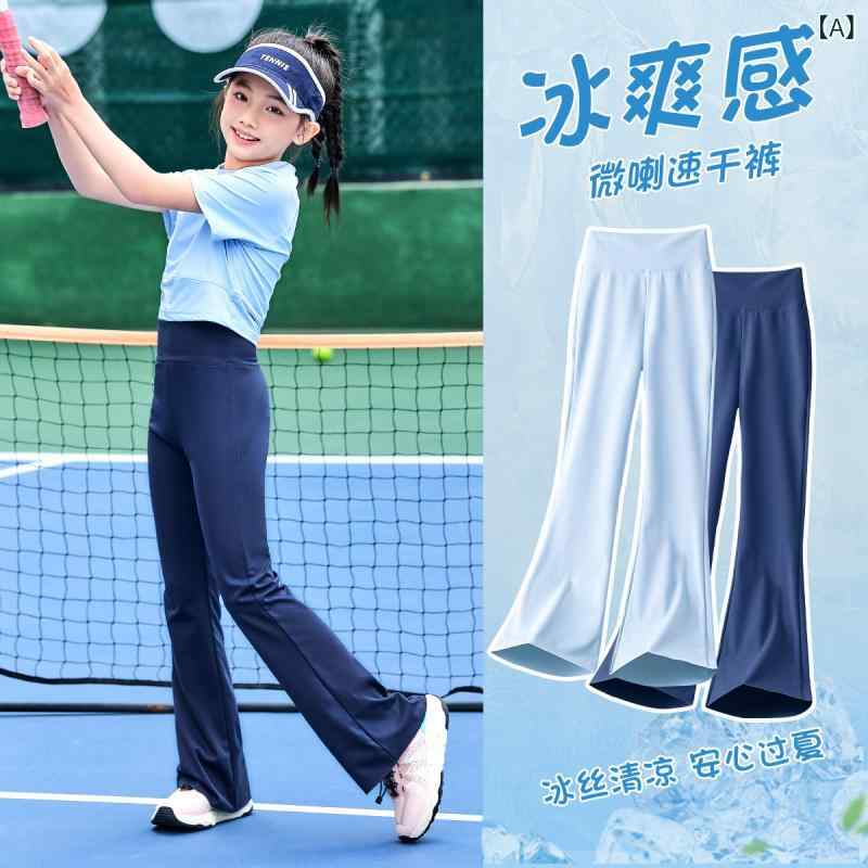 Wear - パンツ 女の子 子供用 夏用 接触冷感 速乾 ヨガ フレア ロング スポーツ 軽量 伸縮性 アウトドア 普段使い