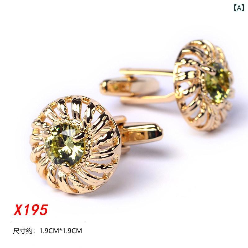 カフスボタン メンズ ゴールド 緑ジルコニア 花モチーフ フレンチスタイル ビジネス フォーマル 結婚式 ウェディング 袖口アクセサリー 高級感 装飾品