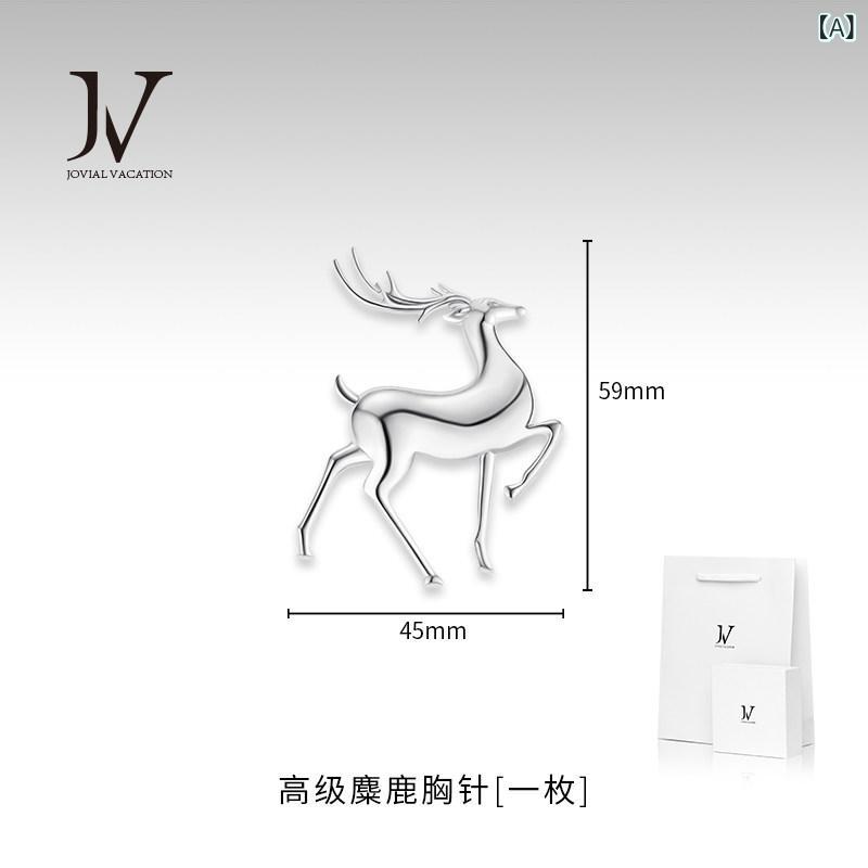 メンズ ブローチ 高級感 スーツ用 ラペルピン 胸花 鹿 モチーフ 金属 バッジ シンプル デザイン ピン アクセサリー フォーマル ビジネス スタイリッシュ