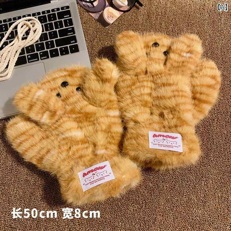 Gloves - ミトン手袋 レディース 冬用 かわいい トラ柄 耳付き ふわふわ素材 厚手 防寒 保温 首掛け 学生 通学 サイクリング アウトドア 暖か グローブ